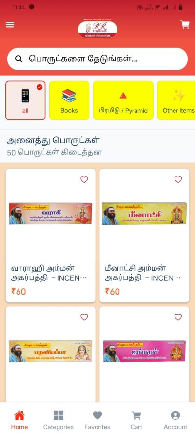 Pixel perfect portfolio (6)